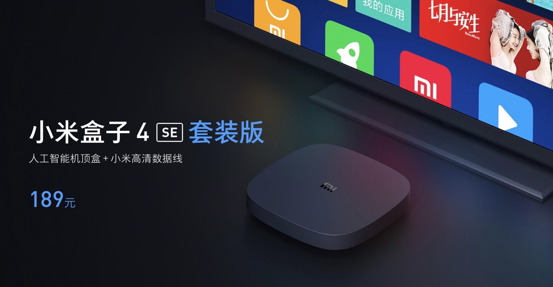 Xiaomi Mi Box 4c Купить