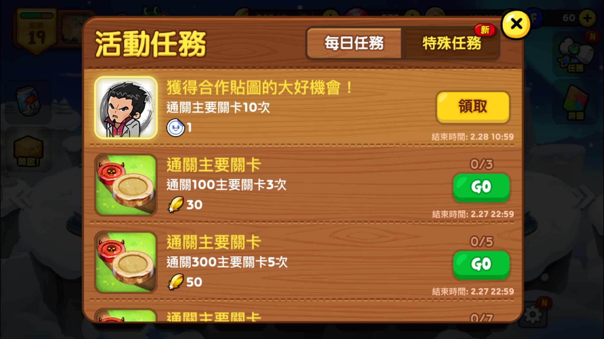 line4