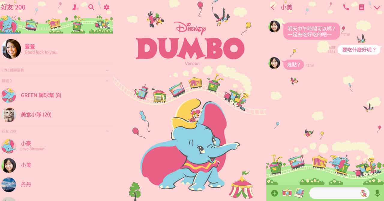 dumbo1
