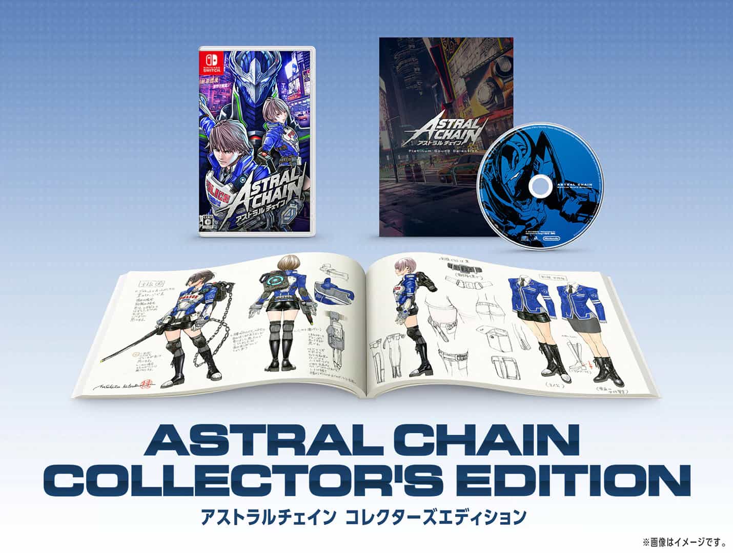 Astral Chain 10