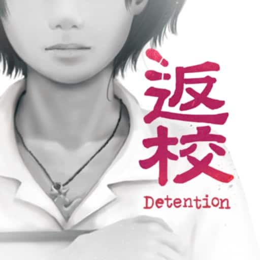 Detention 1
