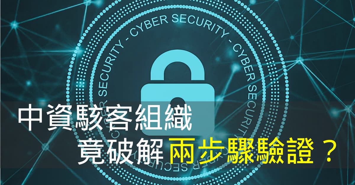 Cyber Security Title