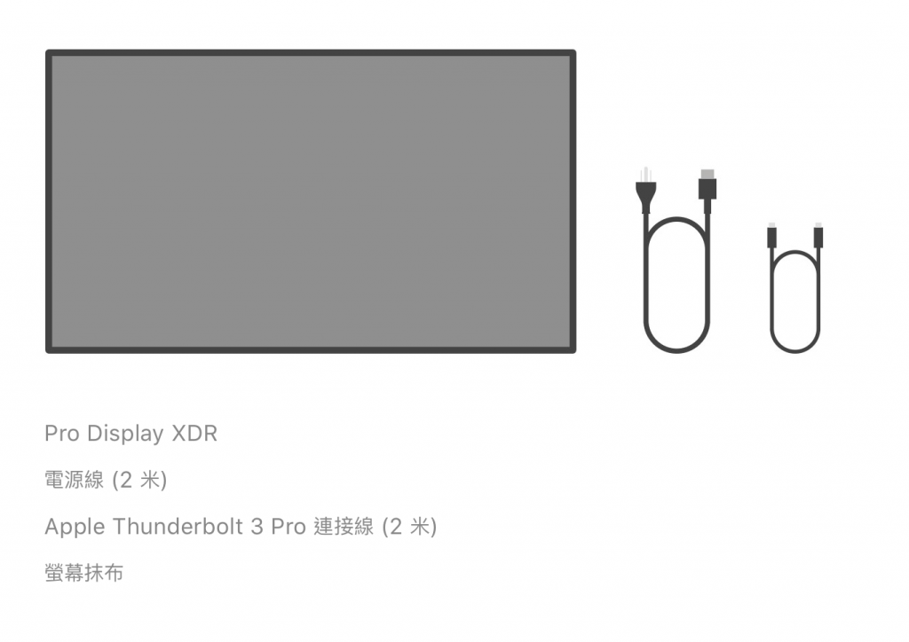 Pro Display XDR 3