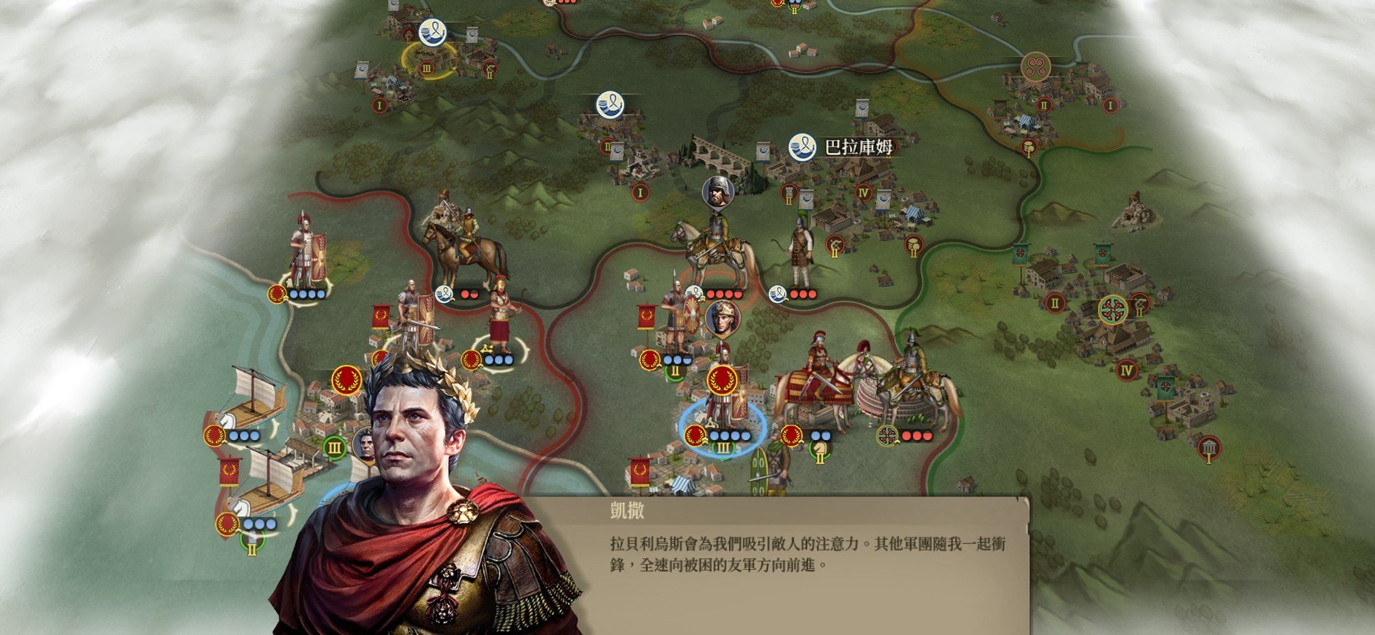 Great Conqueror Rome 4