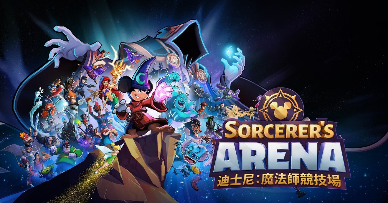 Disney Sorcerers Arena