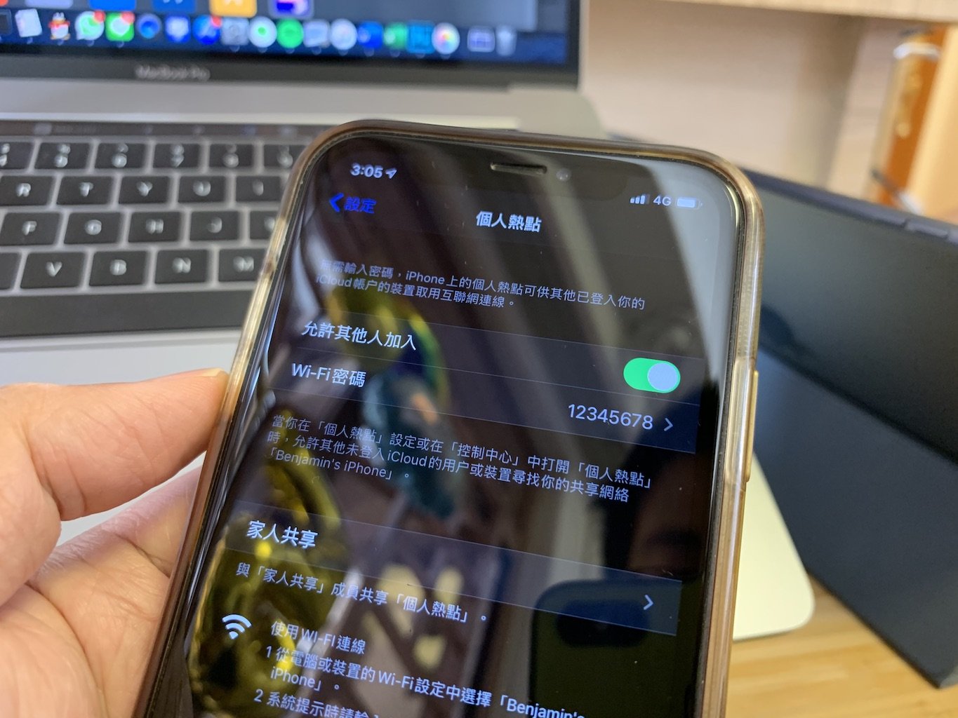 蘋果承認ios 13 Hotspot 熱點分享功能有問題 New Mobilelife 流動日報