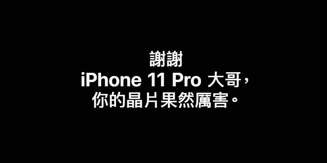 iPhone SE 1 1