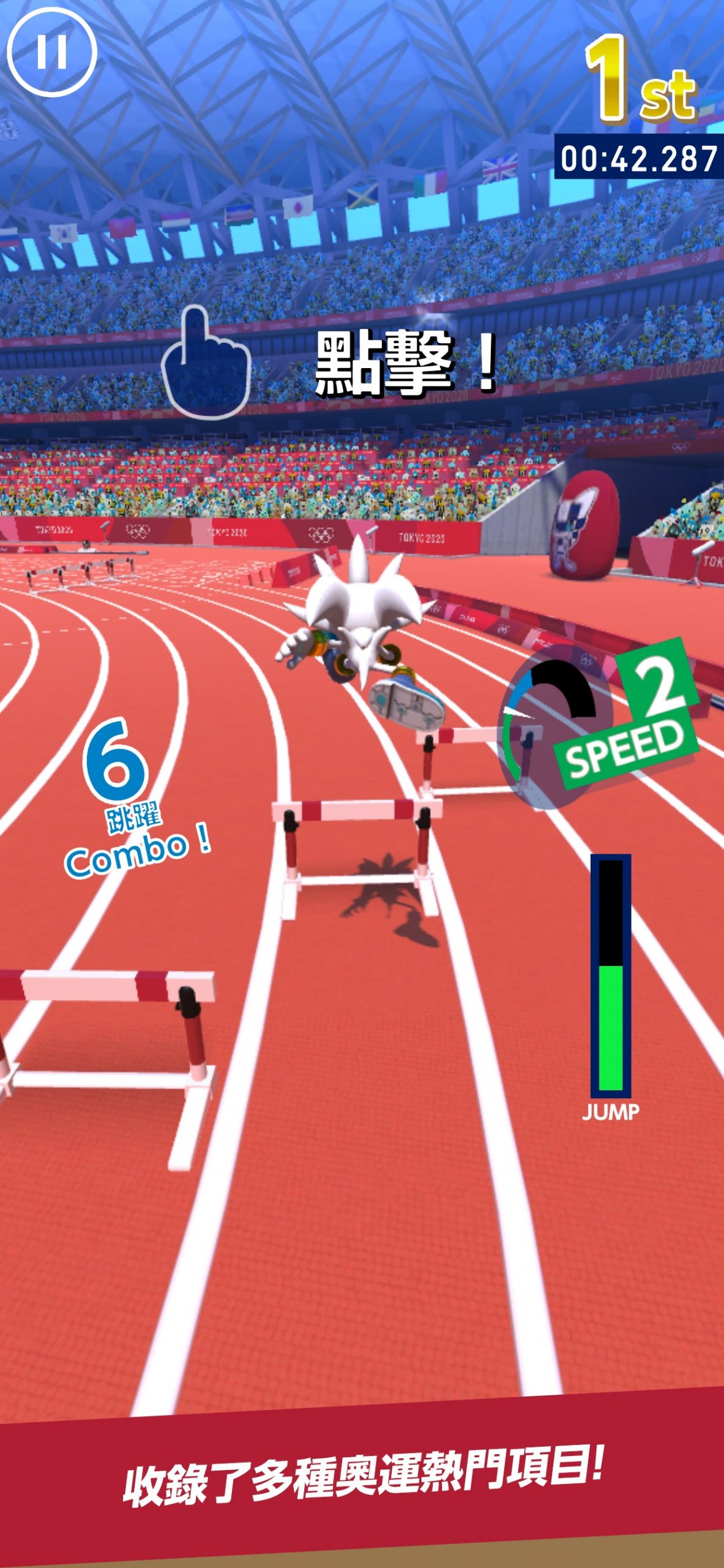 SONIC AT THE OLYMPIC GAMES 3 scaled