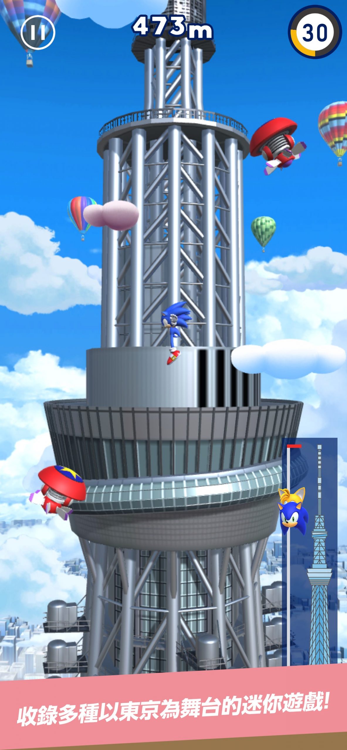 SONIC AT THE OLYMPIC GAMES 7 scaled
