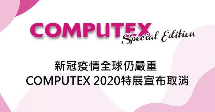 COMPUTEX 2020