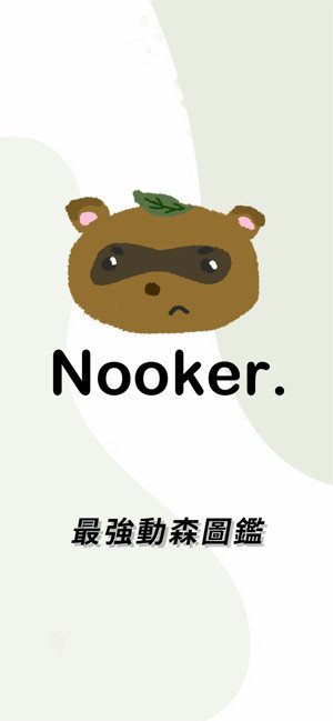 nooker2