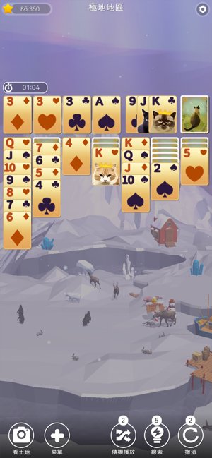 solitaire8