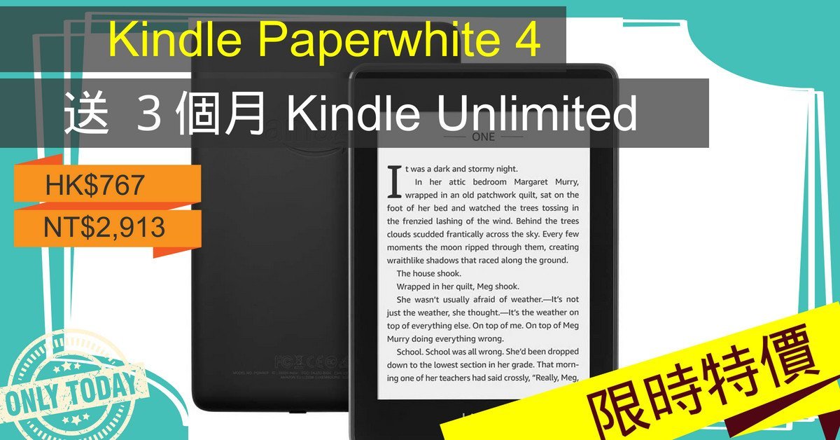 comixology unlimited kindle paperwhite