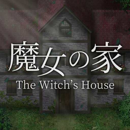 The Witchs House 1