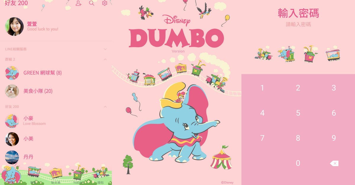 dumbo6