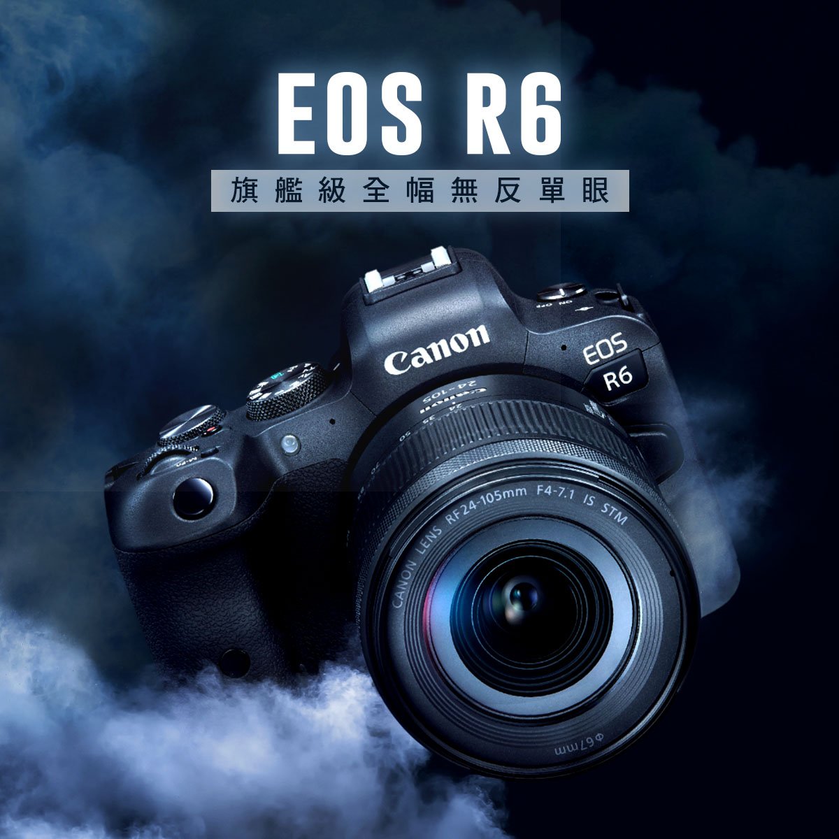 EOS R6 1