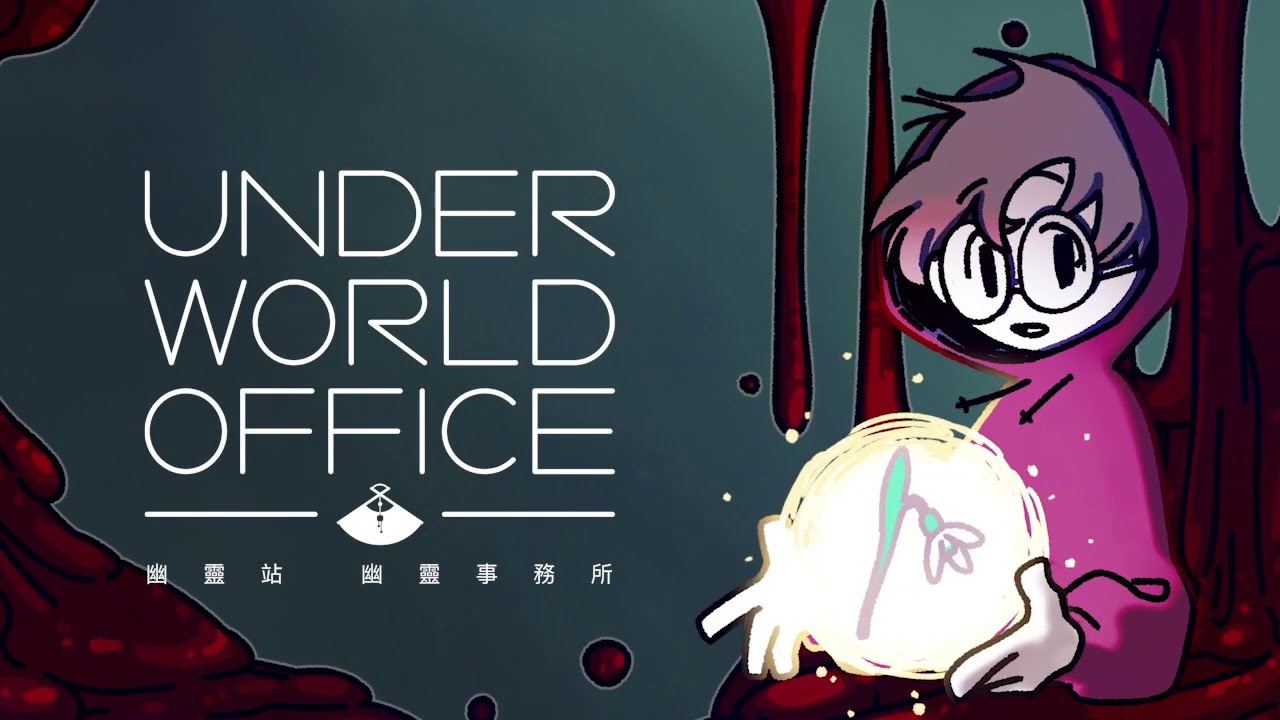Underworld Office 1