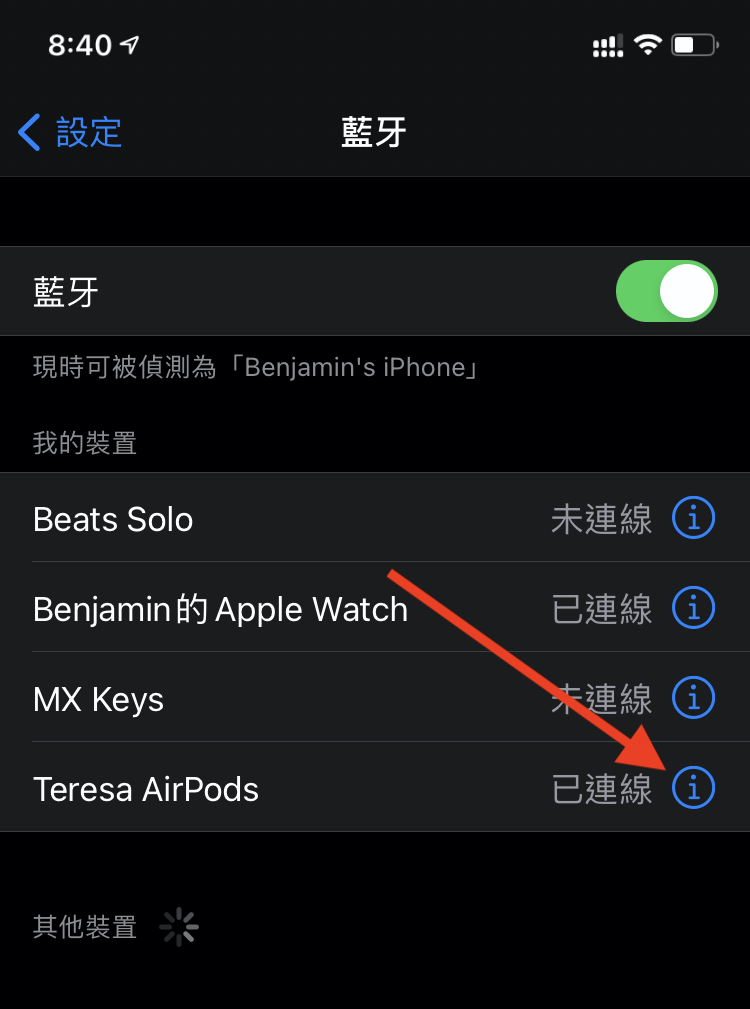 airpods disable01