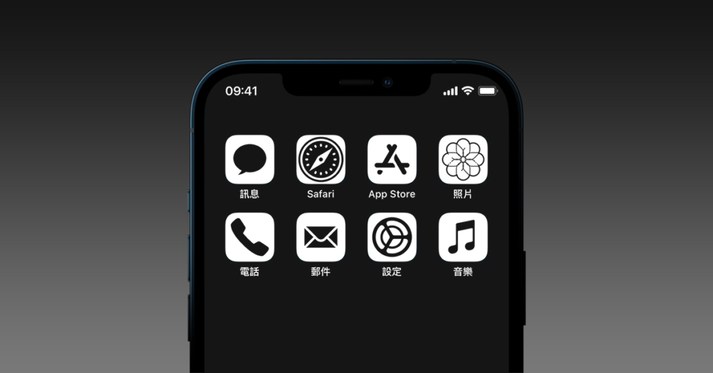 iOS 14 icons 2