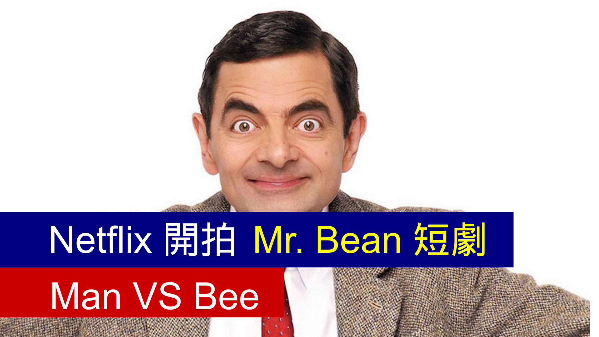 Netflix Mr Bean Man VS Bee New MobileLife netflix-mr-bean-man-vs-bee-new-mobilelife