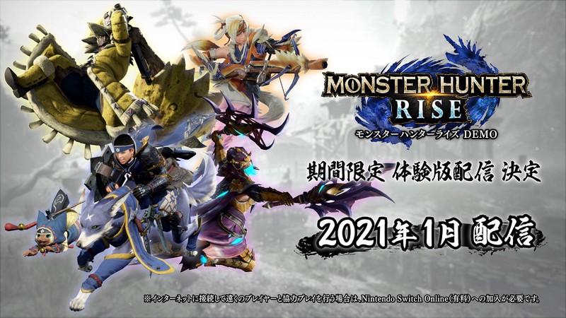 Monster Hunter Rise 2 1