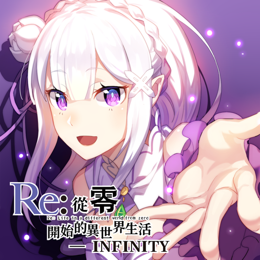 RE infinity 1