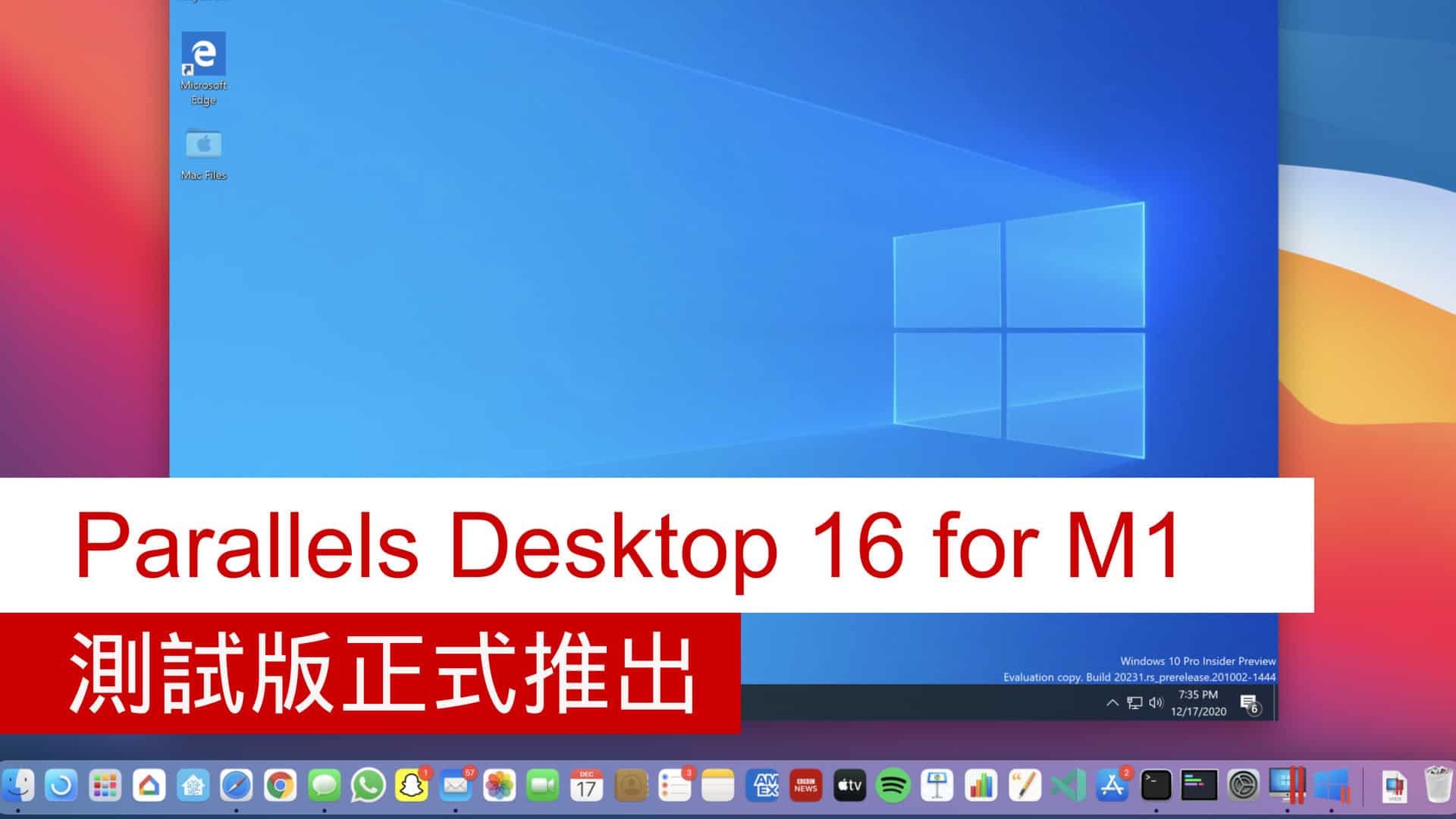 parallels on m1 macbook