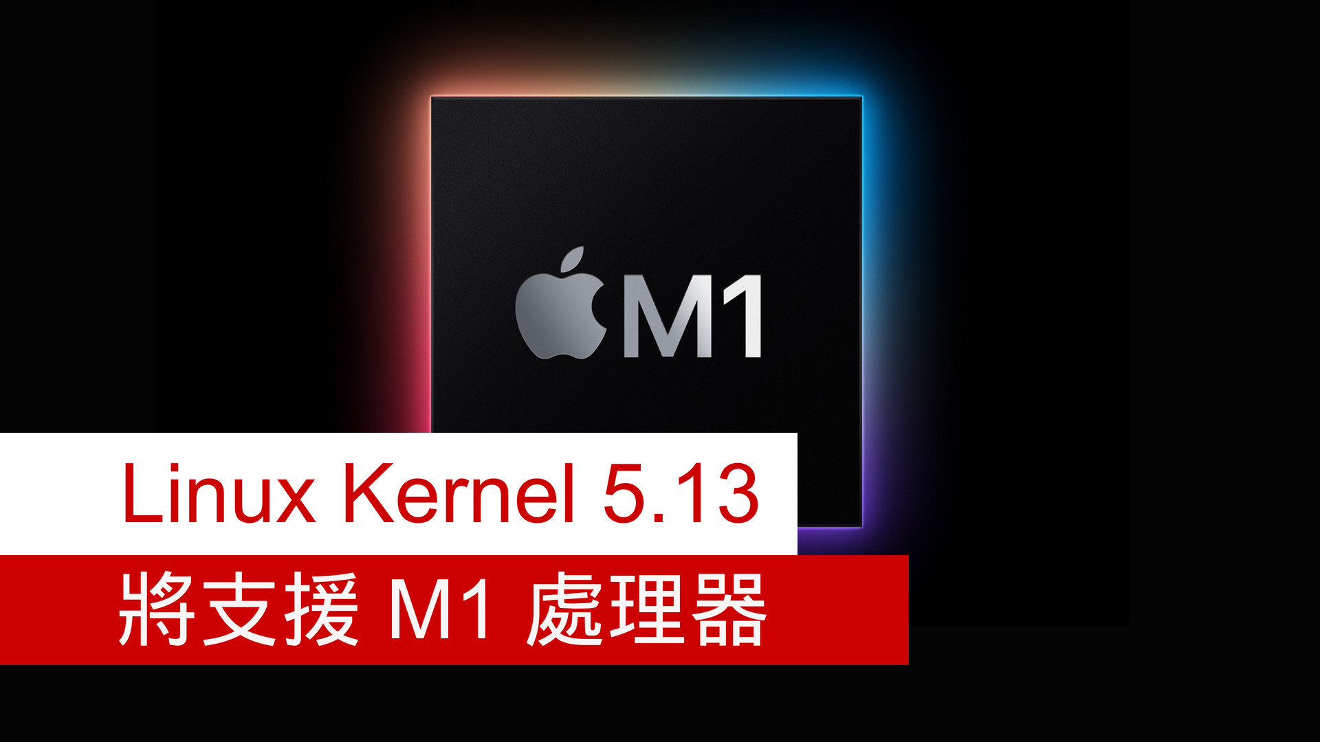 Linux kernel 5 13 m1 