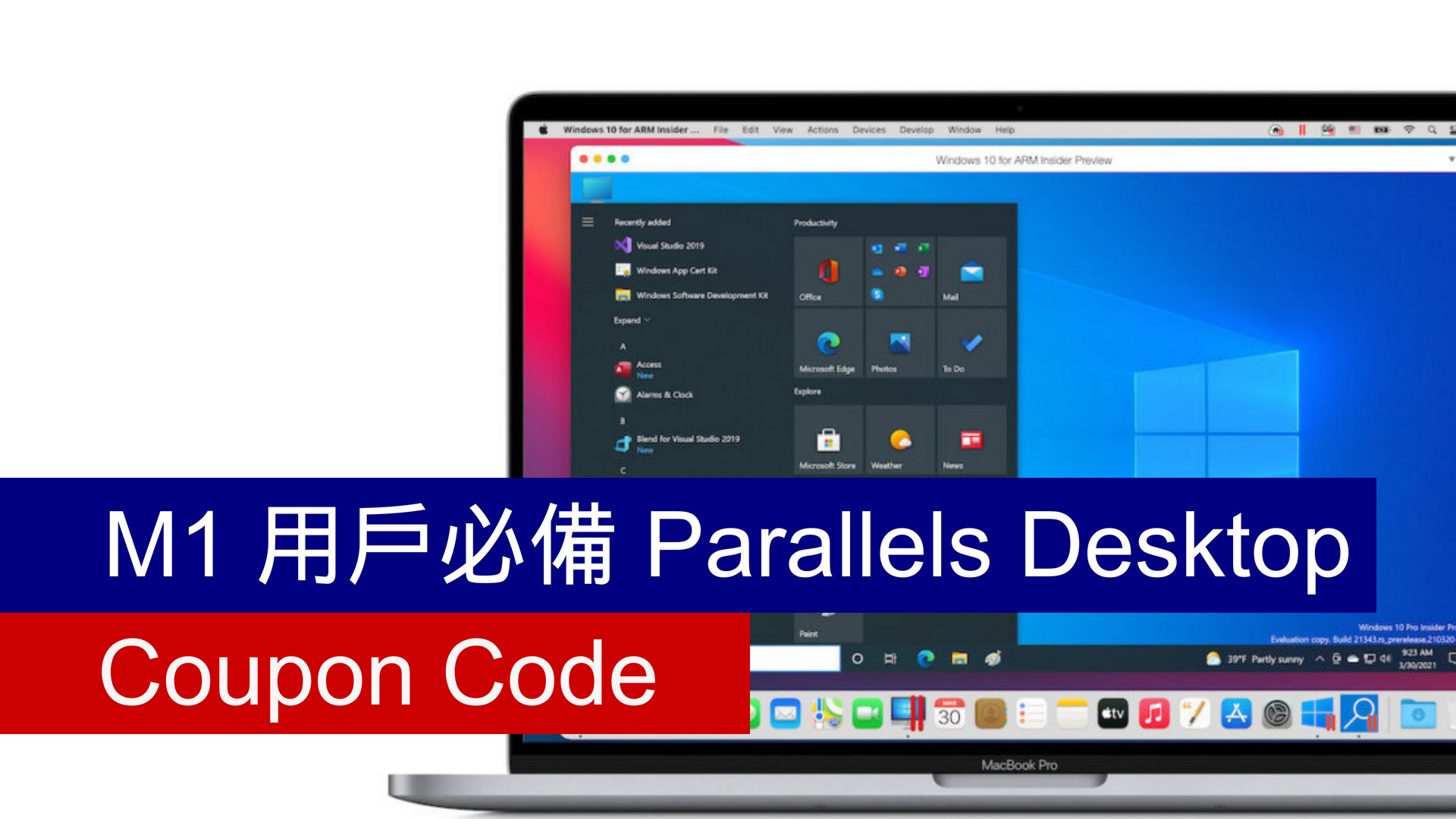 parallels desktop coupon code