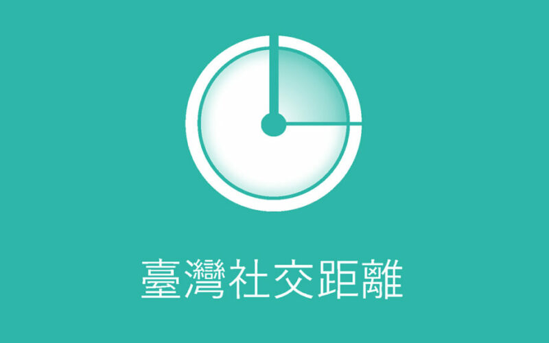 Taiwan Social Distancing 1 1024x575 1