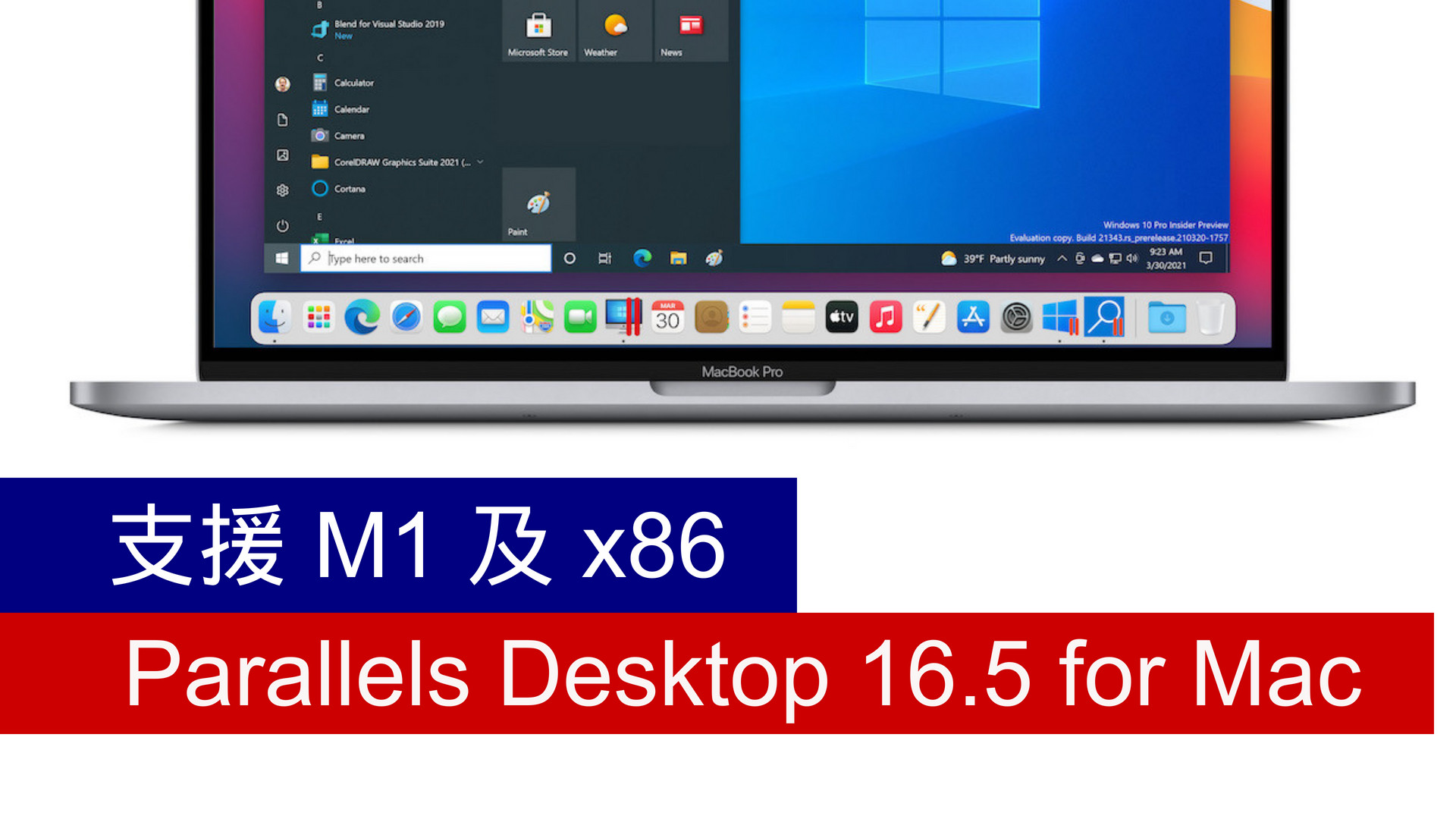 parallels desktop for mac m1