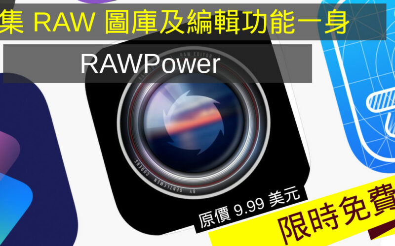 raw power com