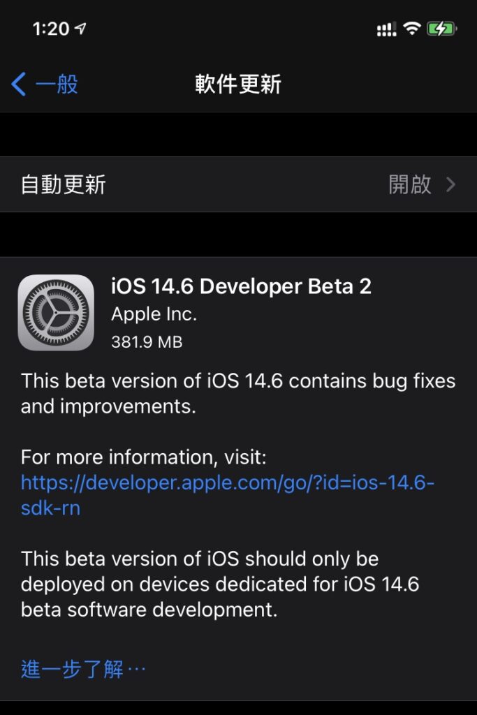 ios14 6 beta2