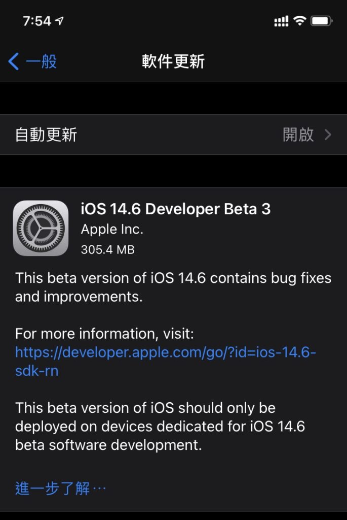 ios146 beta3