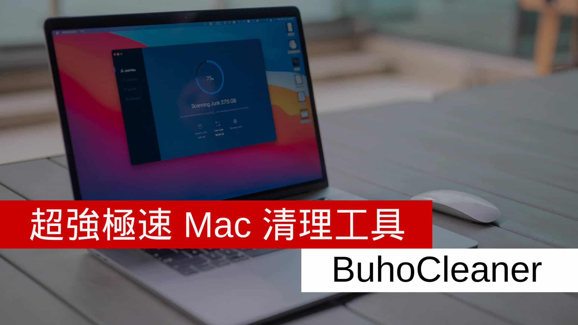 download the new for mac BuhoCleaner