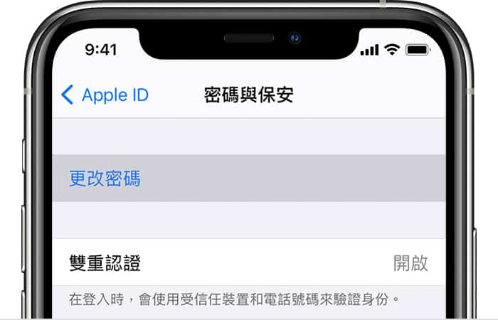 ios14 iphone 11 pro settings apple id password security change password on tap
