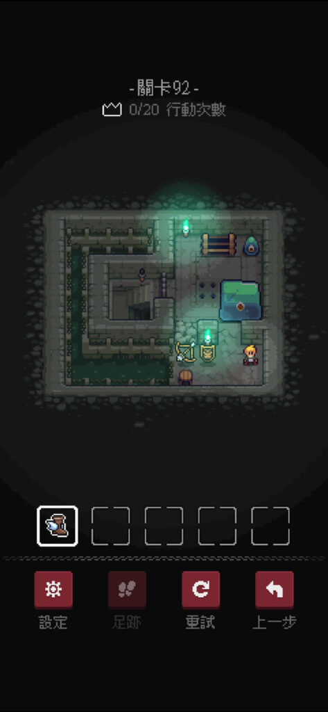Dungeon and Puzzles 7