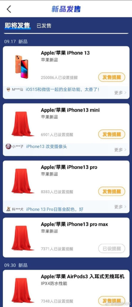 cn apple