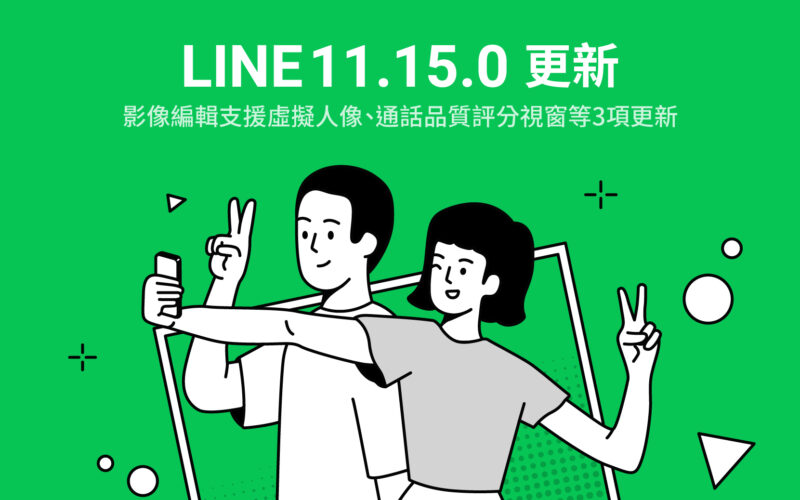 Line 11150