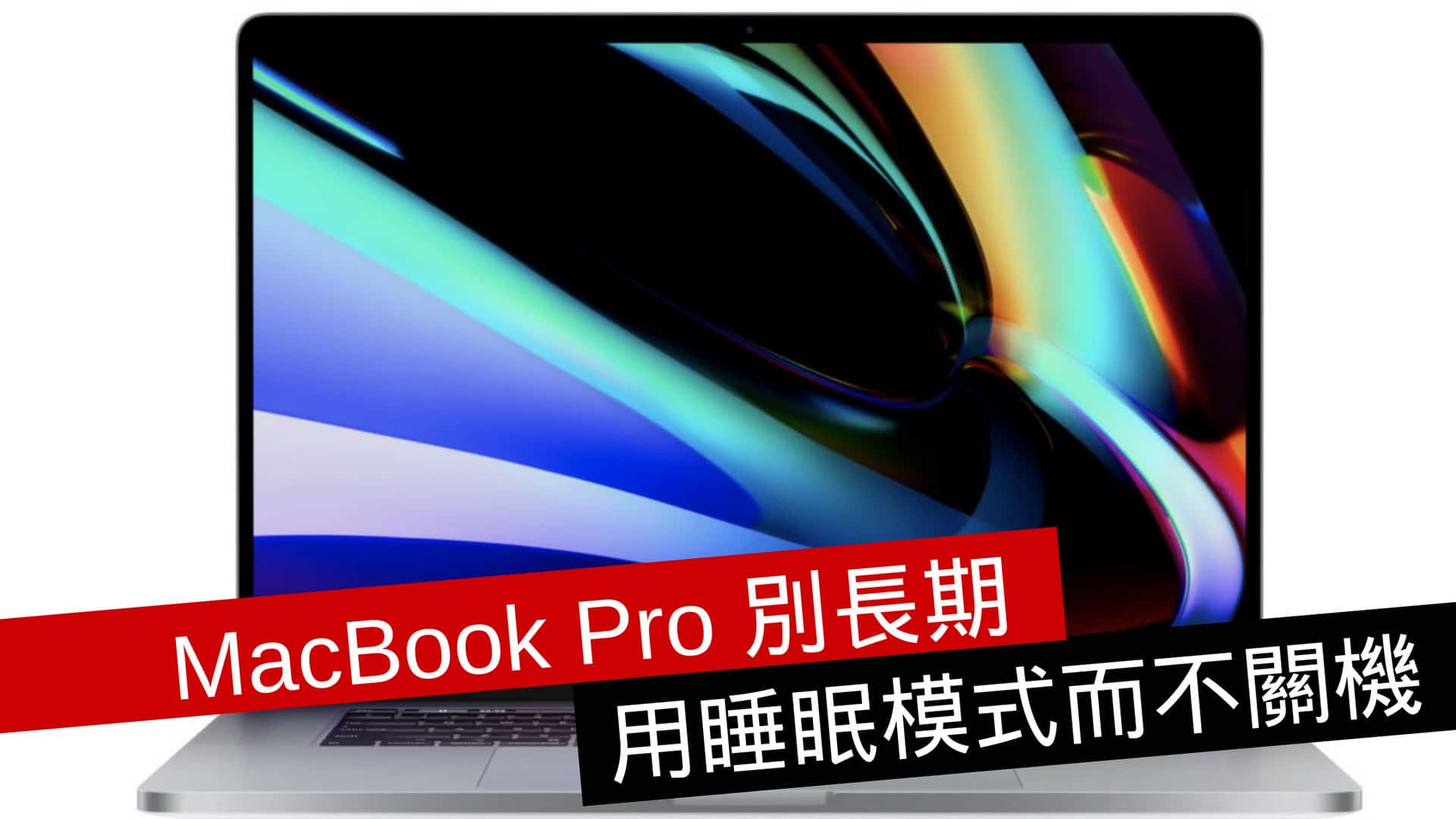 macbook-pro