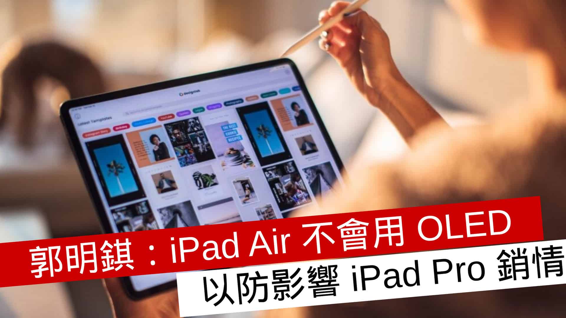 iPad Air 5 (2022): todo lo que necesitas saber sobre el nuevo y potente iPad Air de Apple ...