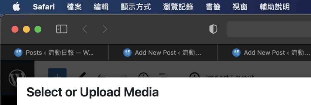 螢幕截圖 2021 10 22 下午8.04.47