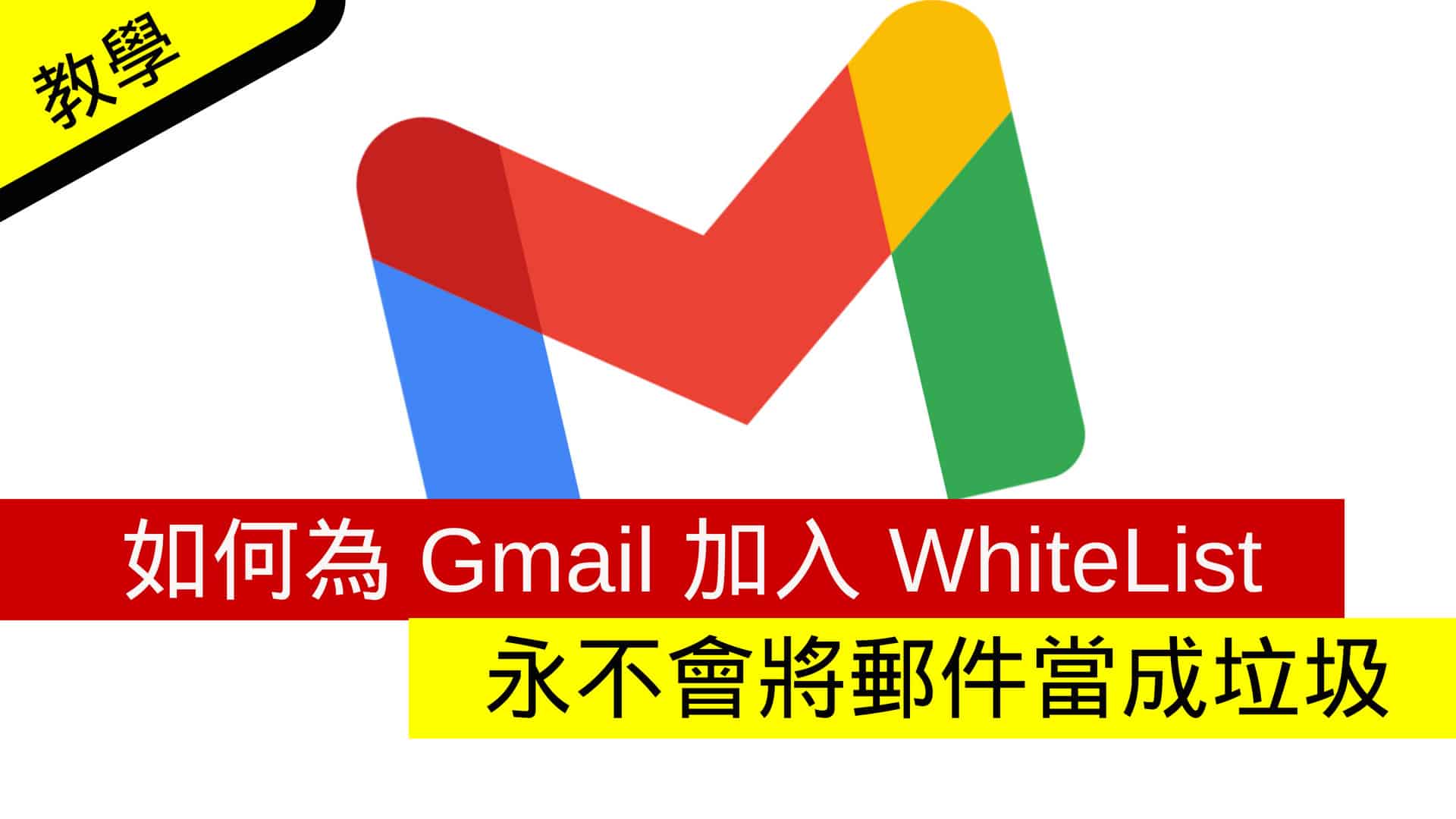 Whitelisted 中文 (87) 사진