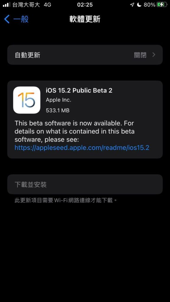 ios152 public beta2