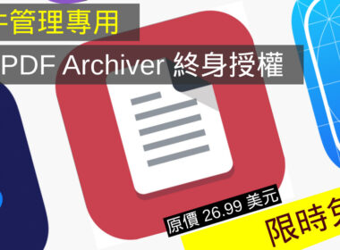 PDF Archiver
