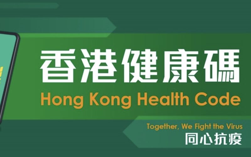 hk health