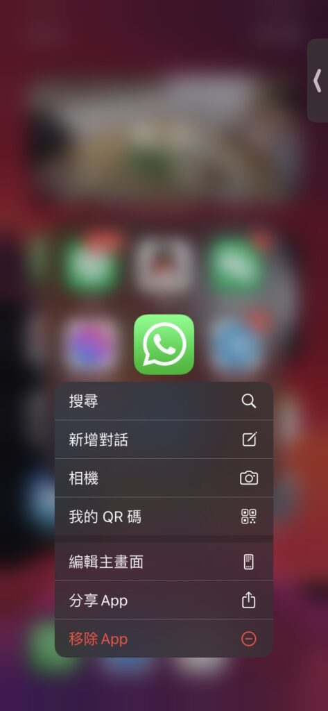 whatsapp menu