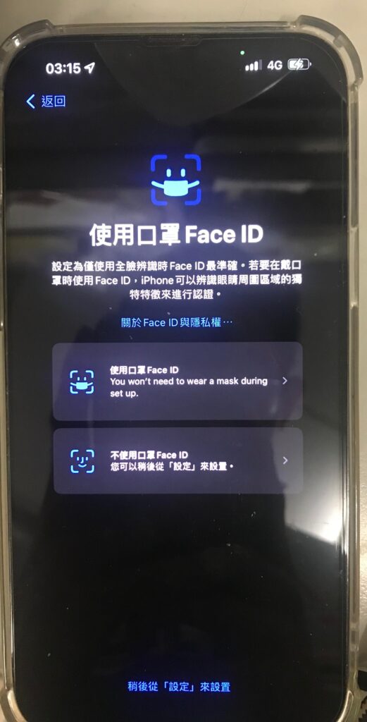 faceid with mask
