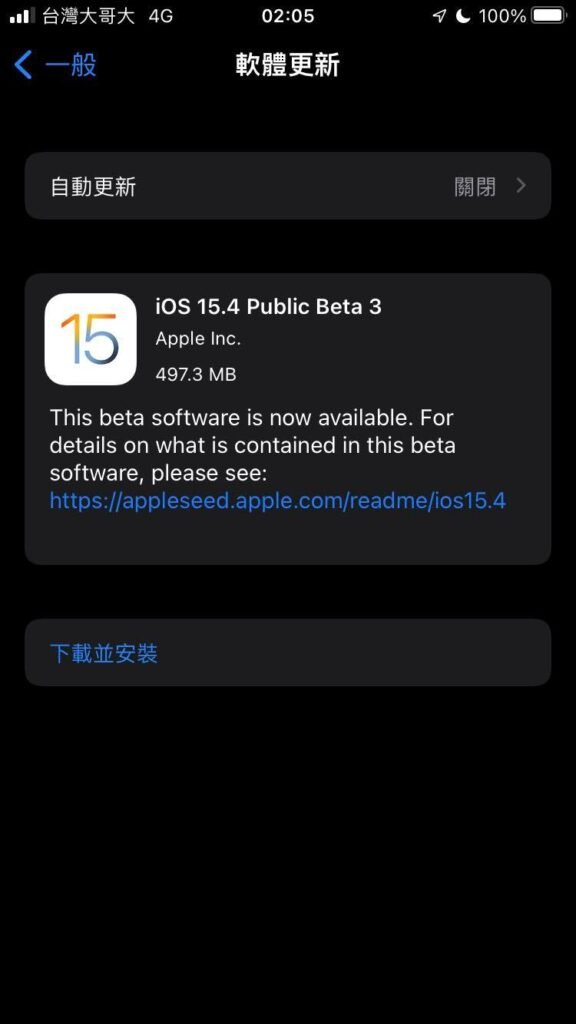 ios15 4 beta4 public