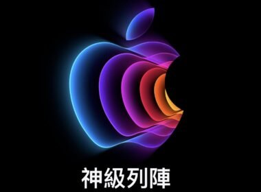 appleevent 2022 march
